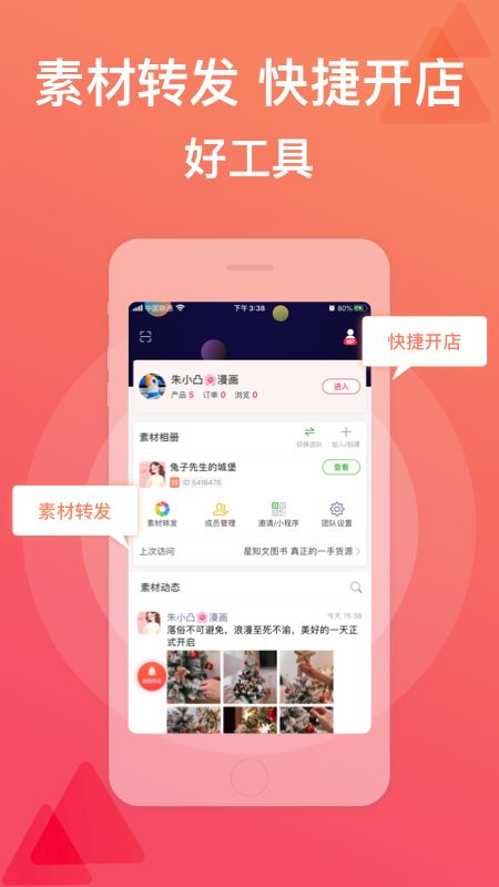 (全民餐厅下载最新版)全民餐厅APP免费下载，贴心服务让用餐更便捷！