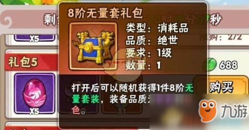 (战玲珑2礼包码在哪兑换)战玲珑2手游激活码怎么获取？教你轻松获得激活码的方法！