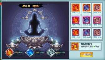 (九梦仙域合成攻略)如何获得九梦仙域仙级情报？探寻最佳策略与方法