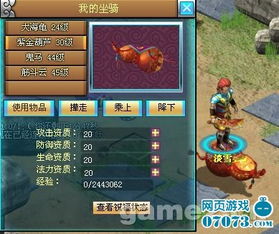 (九梦仙域合成攻略)如何获得九梦仙域仙级情报？探寻最佳策略与方法