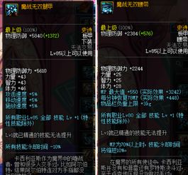 (超神之刃什么职业好)超神之刃:超变神器助你实现史诗级合击,称霸战场的荣耀之路 (超神之刃什么职业好)超神之刃:超变神器助你实现史诗级合击,称霸战场的荣耀之路