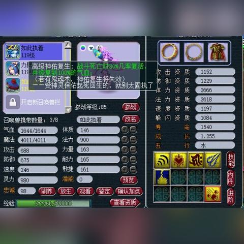 封印者M手游：探秘神秘世界，解锁无尽冒险之门，战胜强大魔王封印！