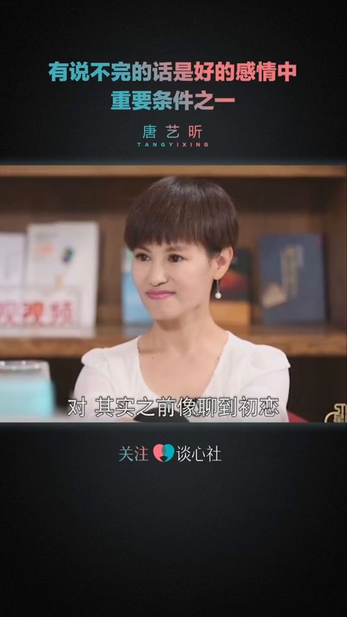 (恋语集织梦书好看吗)探寻恋语集织梦书的男主，他在情感与梦想中如何谱写爱情旋律