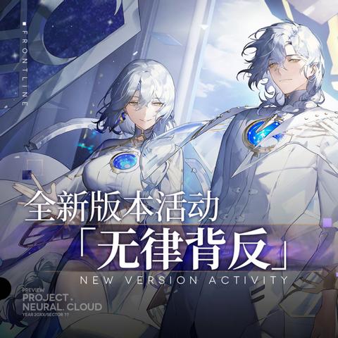 (少女前线2追放官方)少女前线2追放wiki：全面解析游戏故事情节与玩法攻略