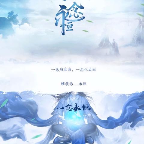 细节揭秘:《永恒修仙0.1折》的最新打折攻略,谁说修仙之路只能靠沉淀,独家优惠等你来开辟 细节揭秘:《永恒修仙0.1折》的最新打折攻略,谁说修仙之路只能靠沉淀,独家优惠等你来开辟