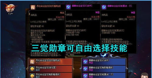 (第7史诗官网)探索史诗传奇：第七史诗wiki最详尽的资料库