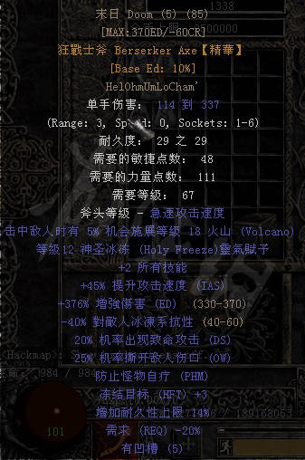 (符文的秘密)探秘符文之语大全图解，解读神秘符文魔法的奥秘