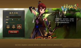 (飞羽是什么游戏里的)飞羽青春iOS版为何消失？探讨游戏下架背后的原因与影响