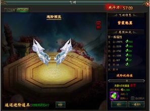 (飞羽是什么游戏里的)飞羽青春iOS版为何消失？探讨游戏下架背后的原因与影响