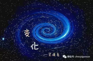 (乾坤天地宇宙的区别)探寻乾坤天地对应的深层意义与宇宙法则的神秘关系
