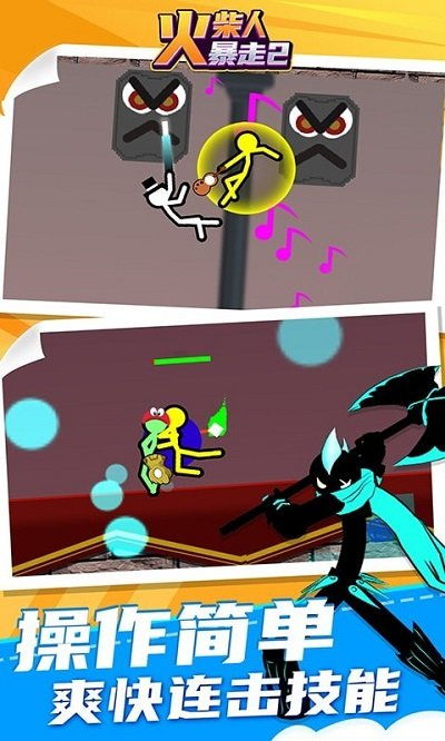 火柴人逃亡英雄联系客服，解锁更多福利与精彩活动，尽享游戏乐趣