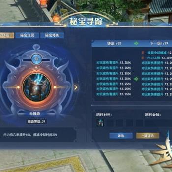 (夺宝英雄百度云网盘链接)揭秘夺宝英雄:百度网盘内含金秘宝,诸葛亮藏宝图等你来破解! (夺宝英雄百度云网盘链接)揭秘夺宝英雄:百度网盘内含金秘宝,诸葛亮藏宝图等你来破解!