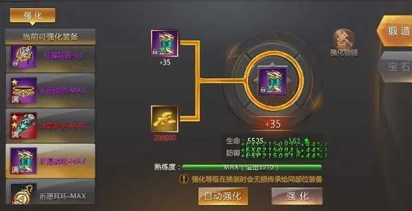 揭秘黎明精英高手攻略：打造强大装备，实现无往不胜的胜利之路