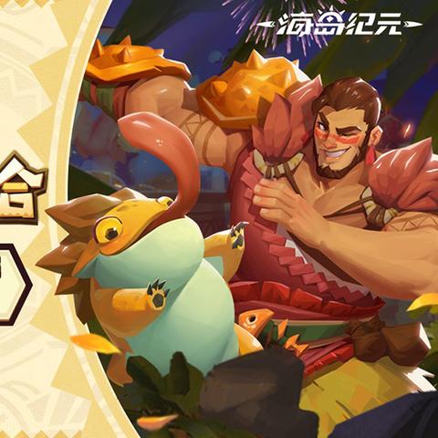 (第四纪元漫画的小说叫什么)第四纪元最强阵容白嫖:揭秘游戏中的黄金搭配与最佳策略 (第四纪元漫画的小说叫什么)第四纪元最强阵容白嫖:揭秘游戏中的黄金搭配与最佳策略