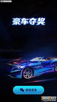 (豪车盛宴游戏视频)豪车盛宴卡牌更新内容一览，尽在这里！