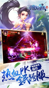 探秘不一样的修仙宗门2：告别广告干扰，体验全新纯净游戏环境的神秘修仙之旅