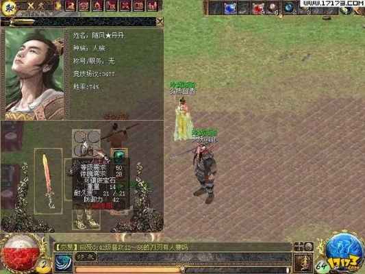 (刀剑英雄 手游)探索手游刀剑英雄传官方网站，发现全新冒险之旅