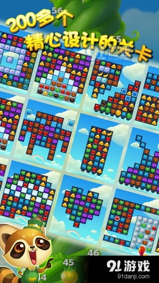 (开心消消乐 官网)开心消消乐官服：愉快消除烦恼，轻松享受益智乐趣