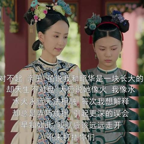 (netflix 延禧攻略2 (金枝玉叶))《延禧攻略2金枝玉叶》免费观看全集攻略：揭露古代宫廷秘闻