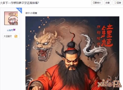 重现神话威武，伏魔天师钟馗漫画探索传统文化精髓与现代审美结合的诠释方式