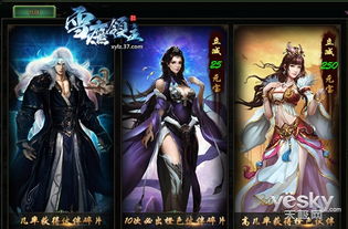 (超凡之路改编自哪本小说)《超凡之路》改编成什么类型游戏了？探索新变革之路