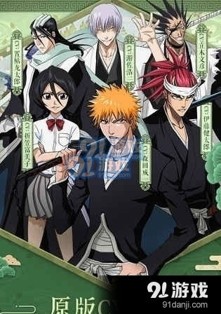 (死神境界激斗四选一:哪个角色最为强大)死神境界激斗四选一：哪个角色最为强大？