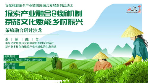 探索大主宰绿意盎然版：如何通过环保创新弘扬中华传统文化和绿色理念