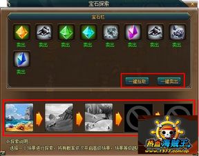 探索最新挑战：揭秘进击的音速喵最新版，热血冒险与创新玩法的完美融合