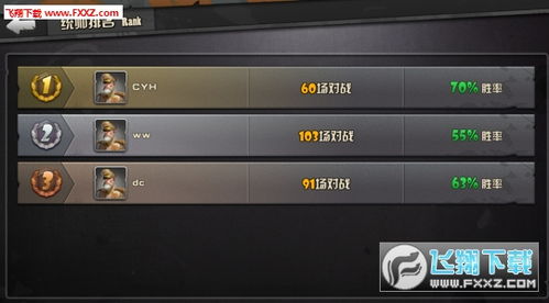 (战地前线无敌版下载)战地前线内置菜单详解：全面解析功能、使用技巧与游戏策略