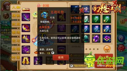 体验刺激战斗快感：探索《御龙在天》手游水战玩法的深度与独特性