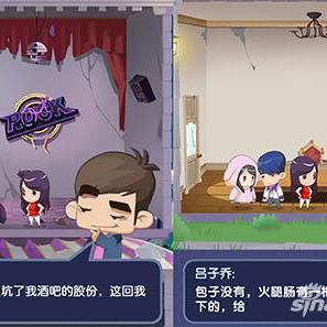 (爱情公寓消消消内购破解版)爱情公寓破解消消消消破解大全，玩法攻略全面解析