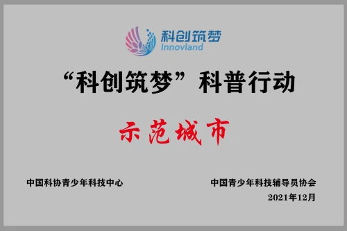 天之鸟科创空间：从孵化期到成长期的技术指导和申请支持如何助力创新型企业发展