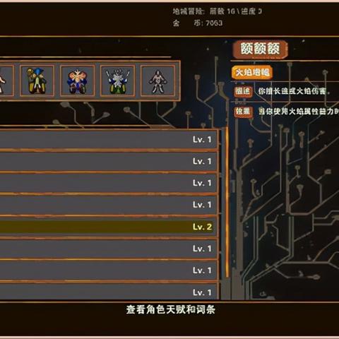 (杀戮地城官网)杀戮地城免广告：一款打怪杀宠，全新尝鲜游戏！