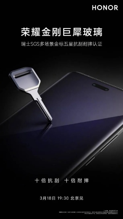 (荣耀时刻官网)探索荣耀时刻手机:让你的每一瞬间都闪耀的全新科技体验 (荣耀时刻官网)探索荣耀时刻手机:让你的每一瞬间都闪耀的全新科技体验