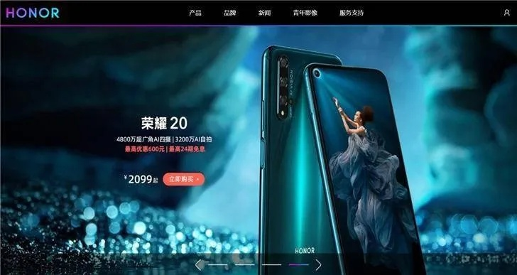 (荣耀时刻官网)探索荣耀时刻手机:让你的每一瞬间都闪耀的全新科技体验 (荣耀时刻官网)探索荣耀时刻手机:让你的每一瞬间都闪耀的全新科技体验