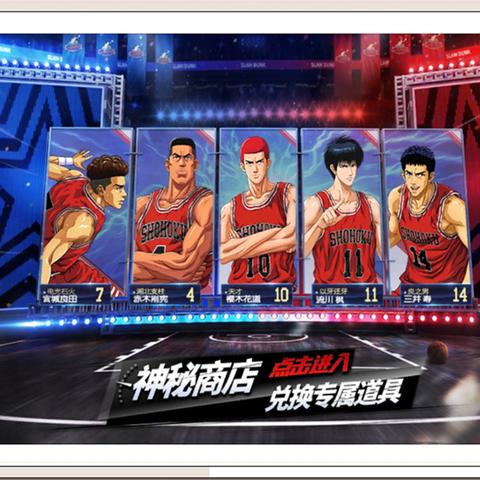 (nba篮球游戏手游)充满激情和挑战的NBA篮球手游，让你体验真实的球场对抗！