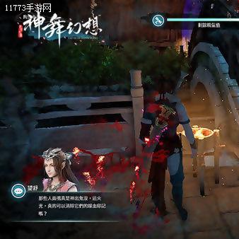 (长安幻想人物简介)长安幻想阵法优先升哪个？完整阵法解析及升级顺序推荐