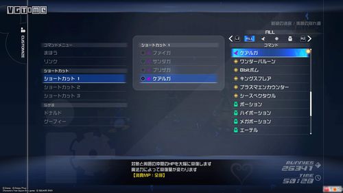 (战争号令第一人称操作)战争号令第一人称按键设置技巧与攻略分享