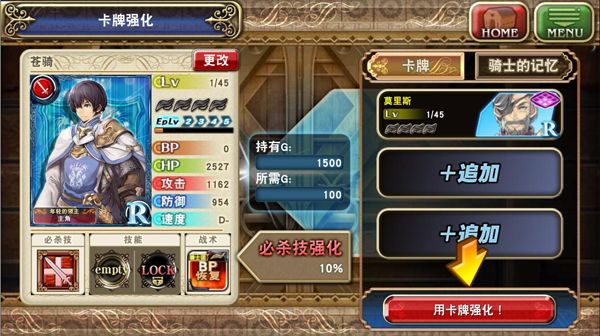 深度解析灵武世界手游卡牌系统：如何强化卡牌成为你游戏中的致胜关键