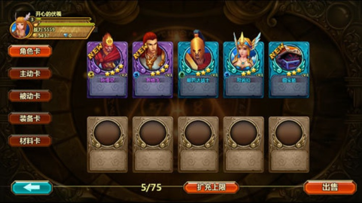 深度解析灵武世界手游卡牌系统:如何强化卡牌成为你游戏中的致胜关键 深度解析灵武世界手游卡牌系统:如何强化卡牌成为你游戏中的致胜关键