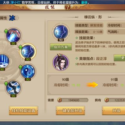 深度解析与选择攻略:如何在真武江湖阵法中根据敌我强弱选择适当战略 深度解析与选择攻略:如何在真武江湖阵法中根据敌我强弱选择适当战略