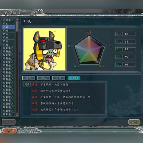 (末日围城手游下载)末日围城图鉴大全：探寻世界末日下的幸存者与废墟之美