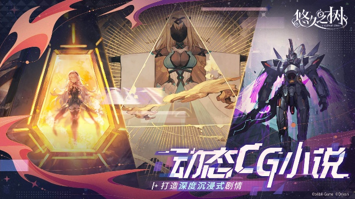 (悠久之树值得培养的人物)探索悠久之树中的强大阵容：最完整的Wiki指南与策略分析