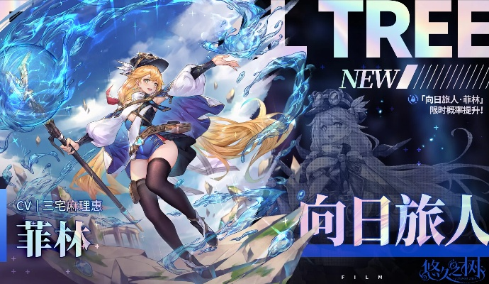 (悠久之树值得培养的人物)探索悠久之树中的强大阵容:最完整的Wiki指南与策略分析 (悠久之树值得培养的人物)探索悠久之树中的强大阵容:最完整的Wiki指南与策略分析