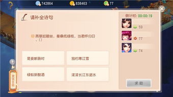 (桃源记手游破解版真的吗)实用且方便的桃源记内购解锁版无需激活码，轻松畅享更多功能