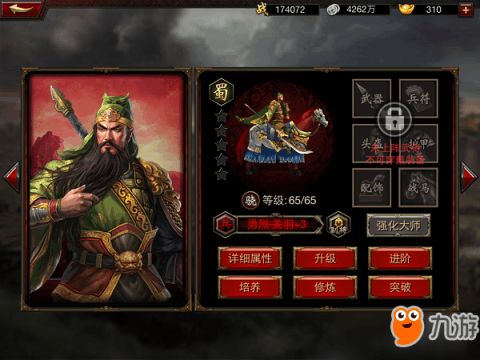 关羽在运筹三国中是否值得培养?探讨关于关羽在游戏中的实用性及策略性。