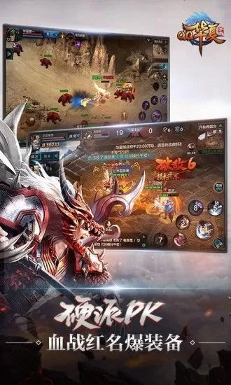 (逐鹿游戏)逐鹿手游免费下载：挑战极限，征服无尽领域！