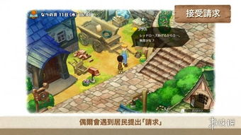 哆啦a梦牧场物语攻略：完整指南带你一步步玩转这个超乐趣的农场模拟游戏