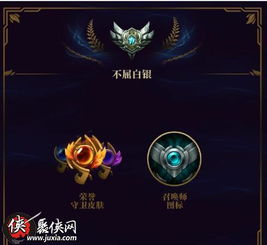 (如何在lol游戏中达到黄金段位及提升战斗技巧)如何在lol游戏中达到黄金段位及提升战斗技巧