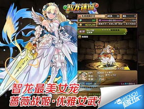 (女武神全方位讲解)探索女武神的战斗：勇气与荣耀交织的史诗传奇之旅